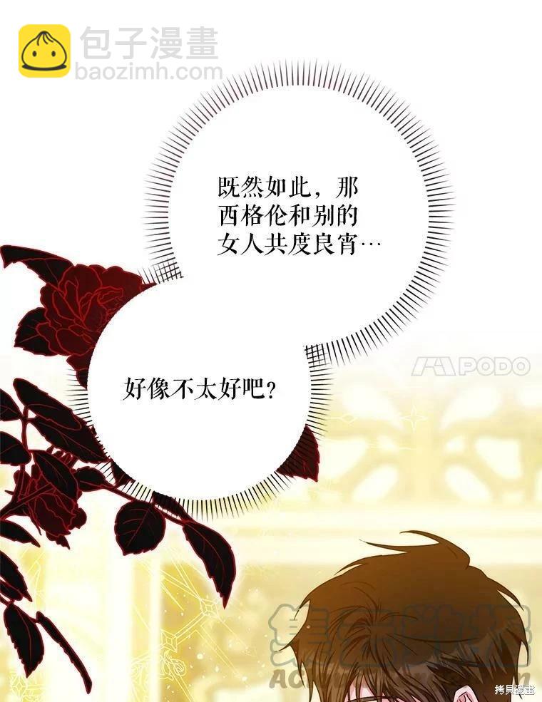 第49话120