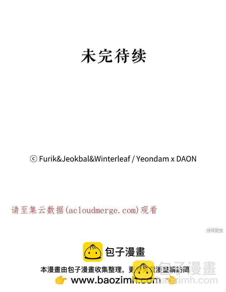 第49话123