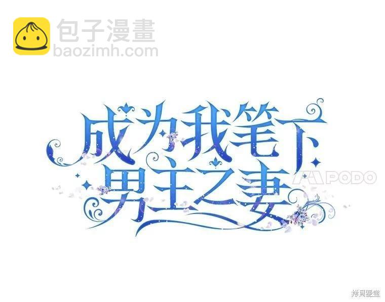 第49话13