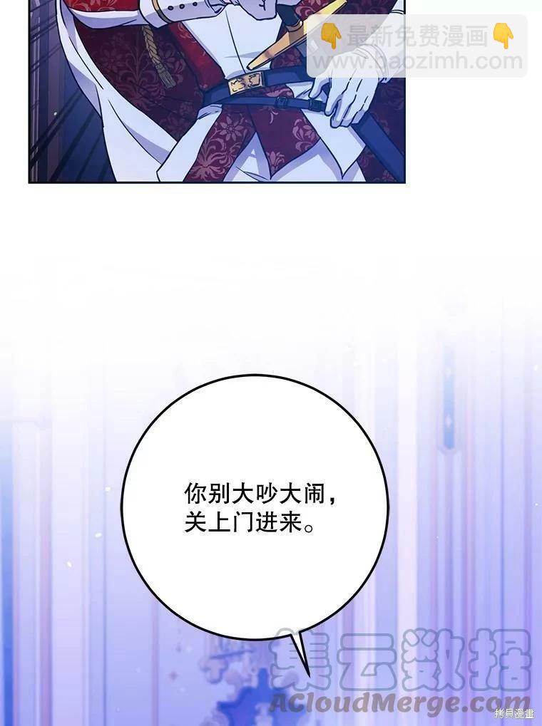 第49话16