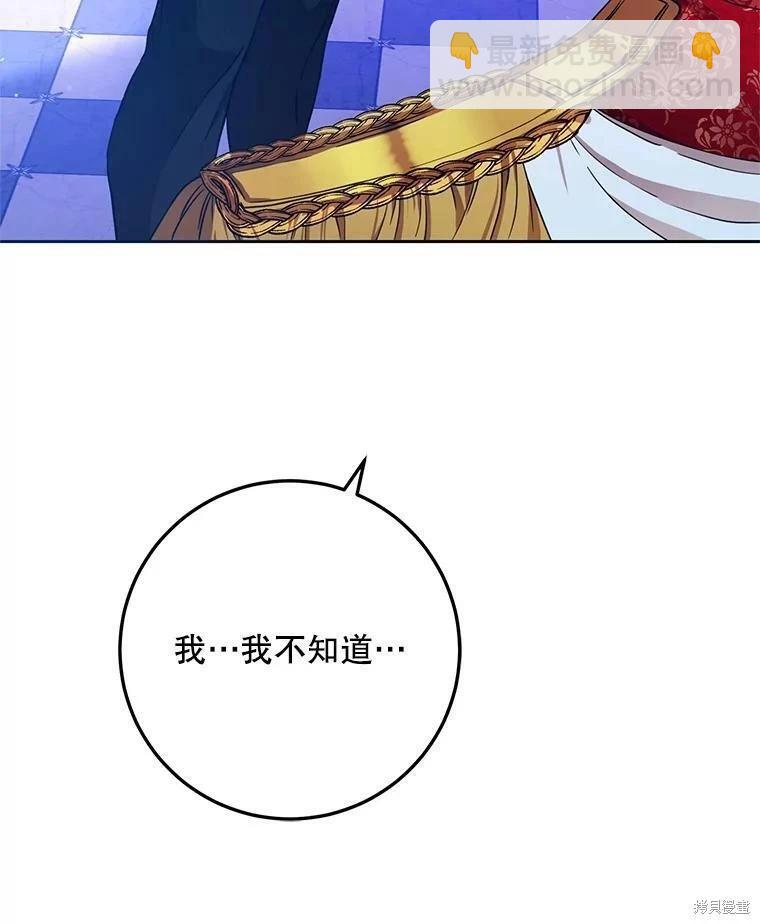 第49话29