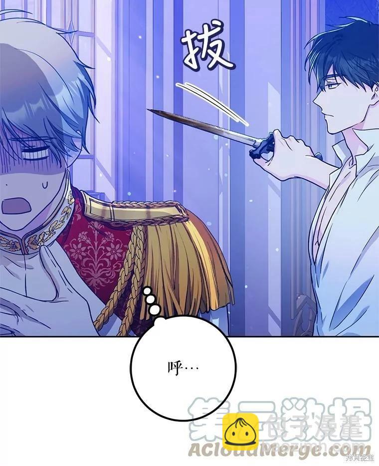 第49话36