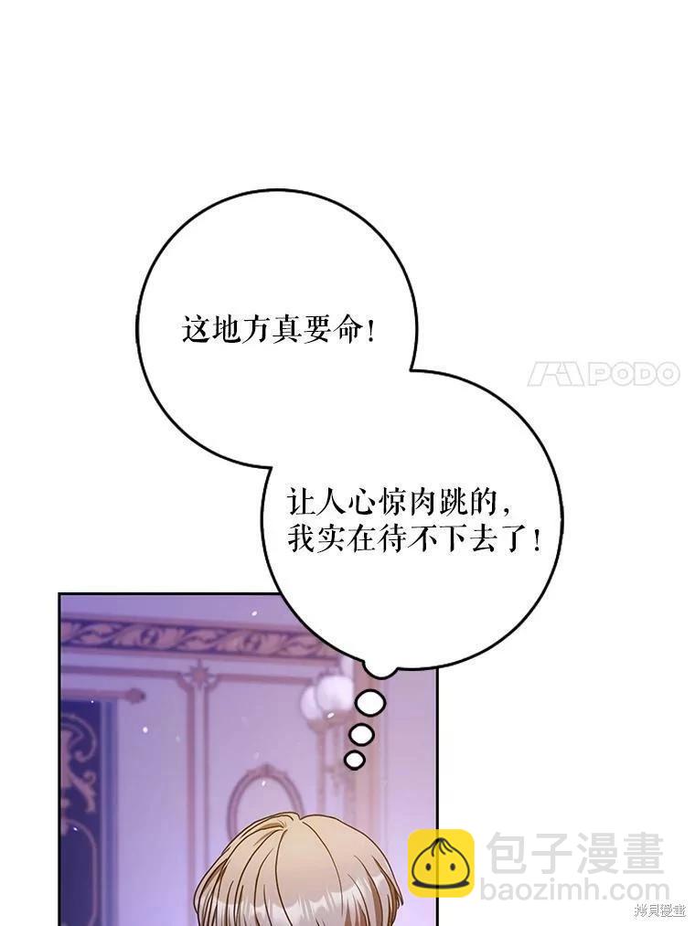 第49话37