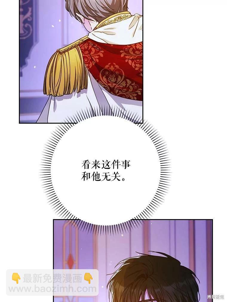 第49话38
