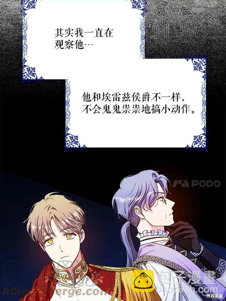 第49话40