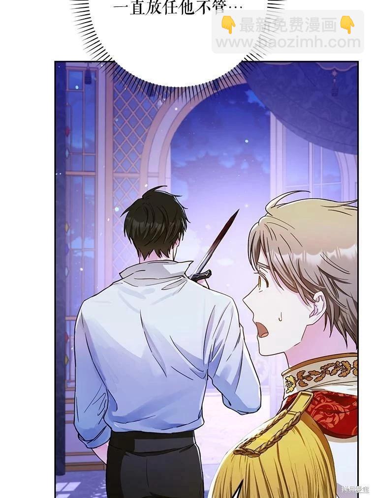 第49话42