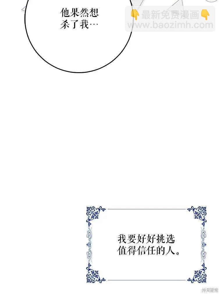 第49话45