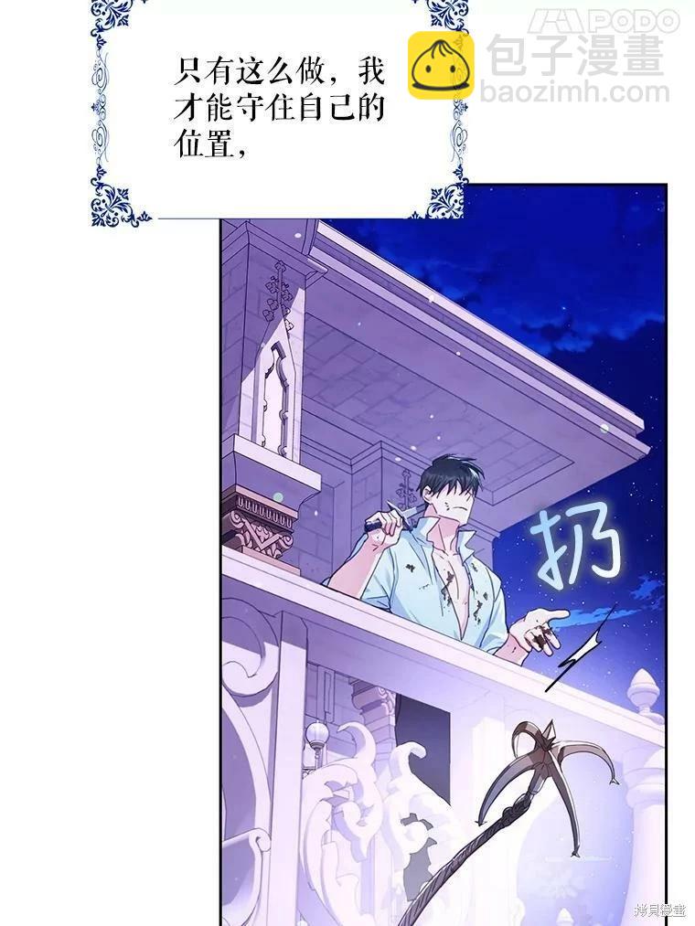 第49话47