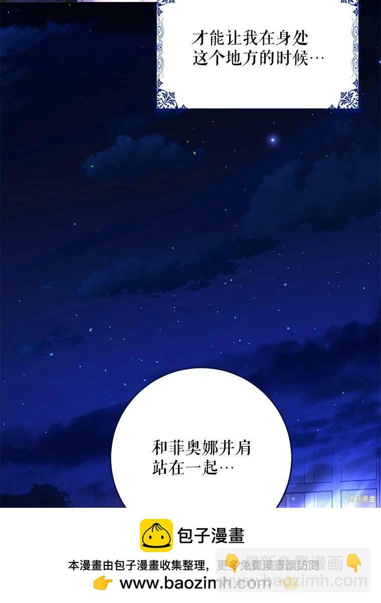 第49话53
