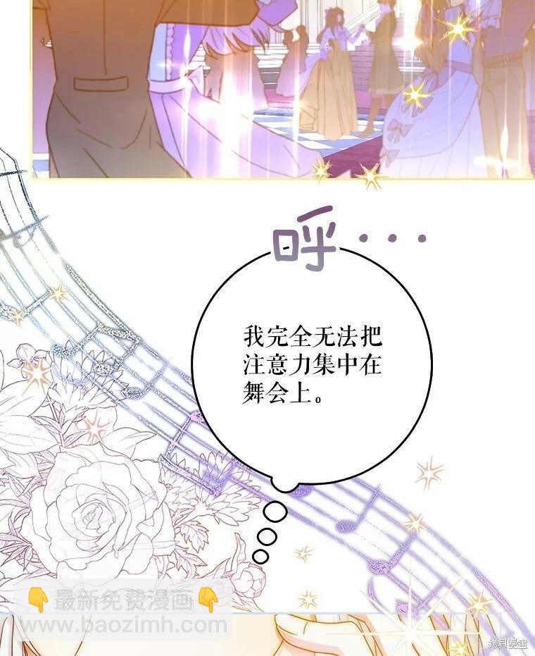 第49话59