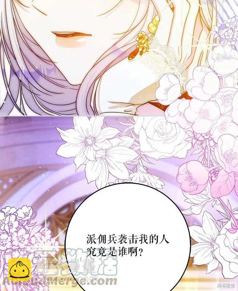 第49话60