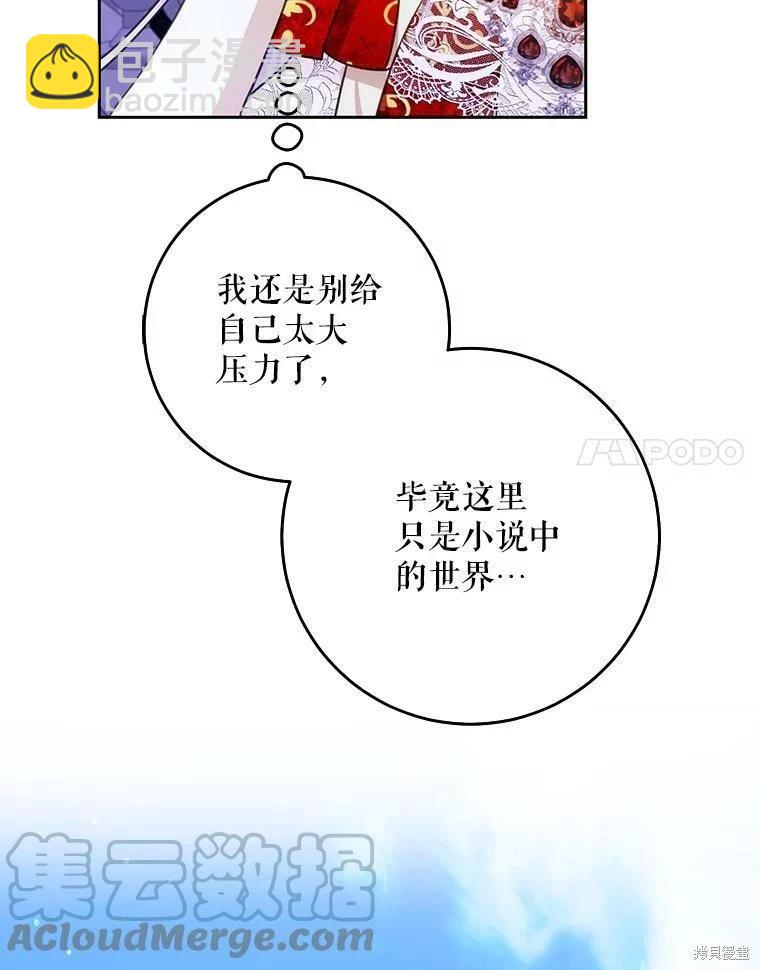 第49话64