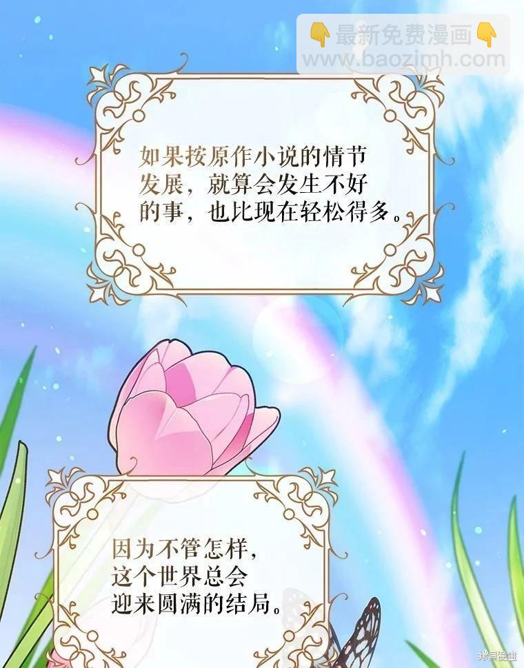 第49话65