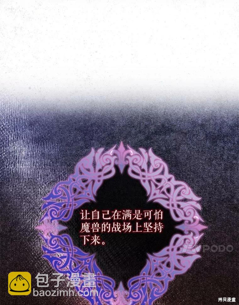 第49话67