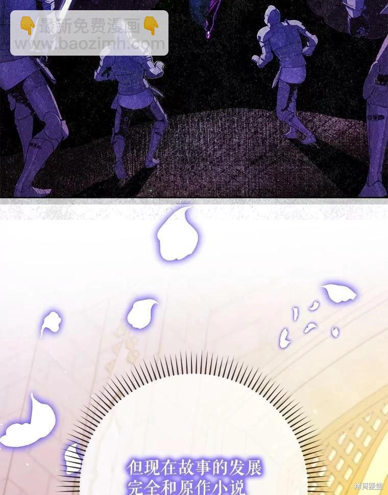 第49话69