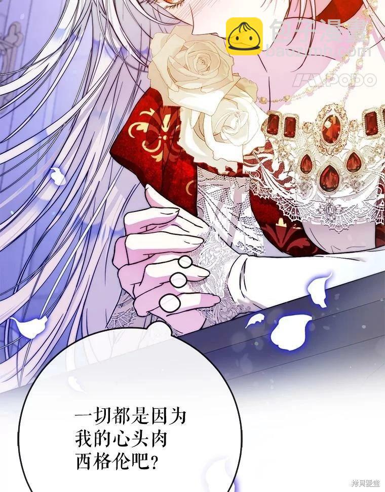 第49话71
