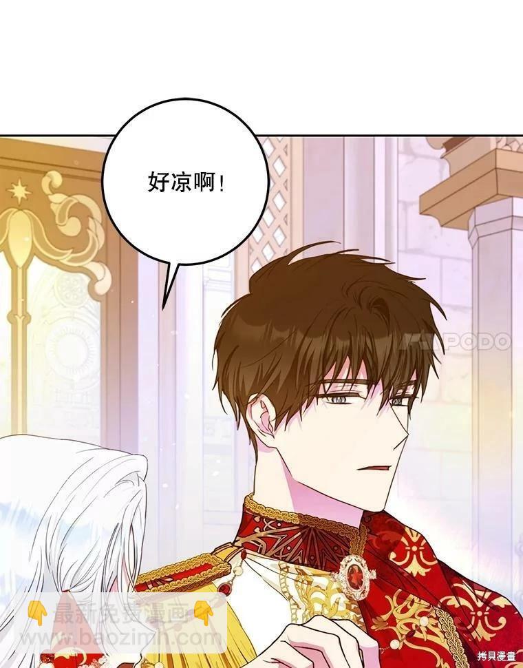 第49话74