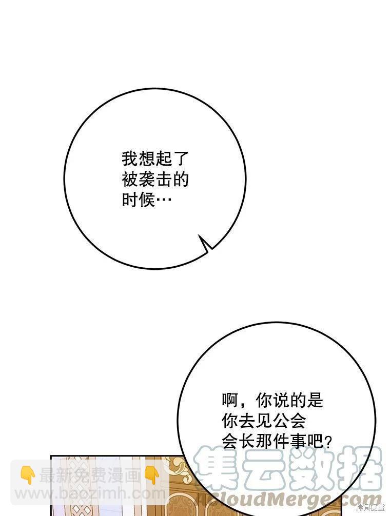 第49话76