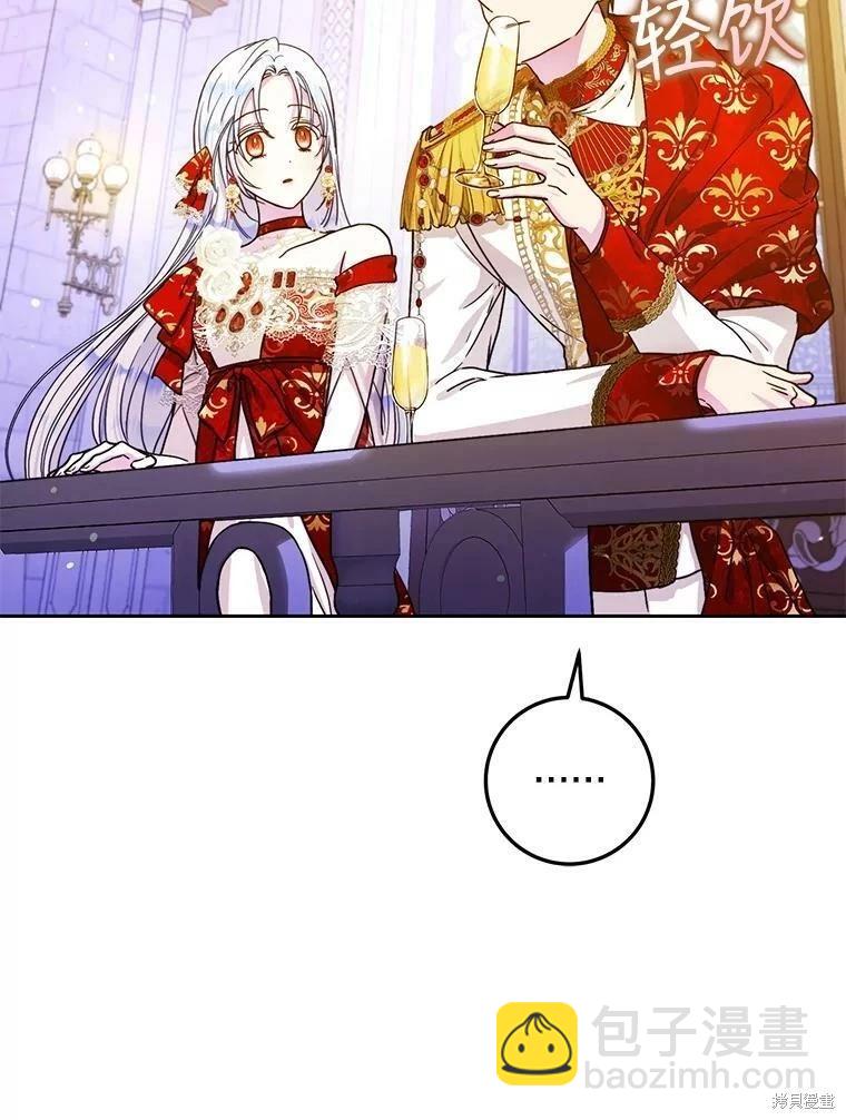 第49话79