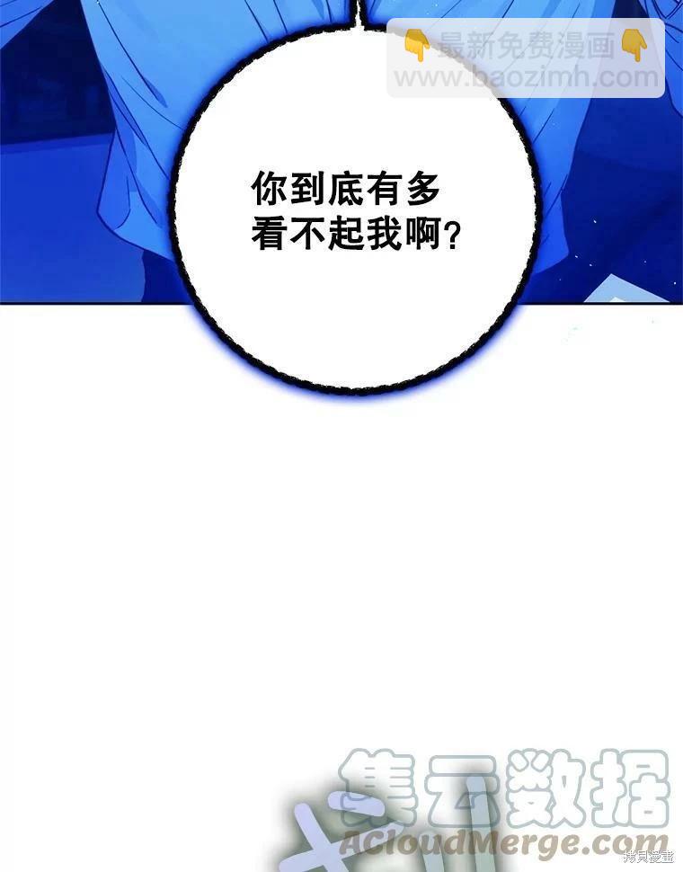 第49话8