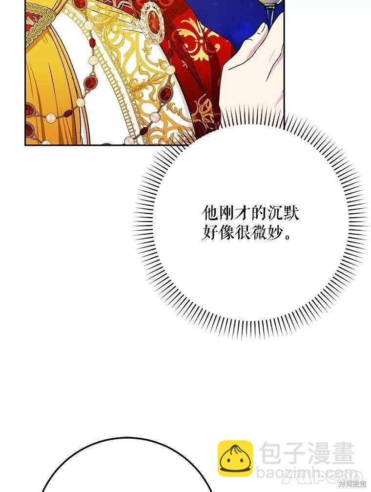 第49话81