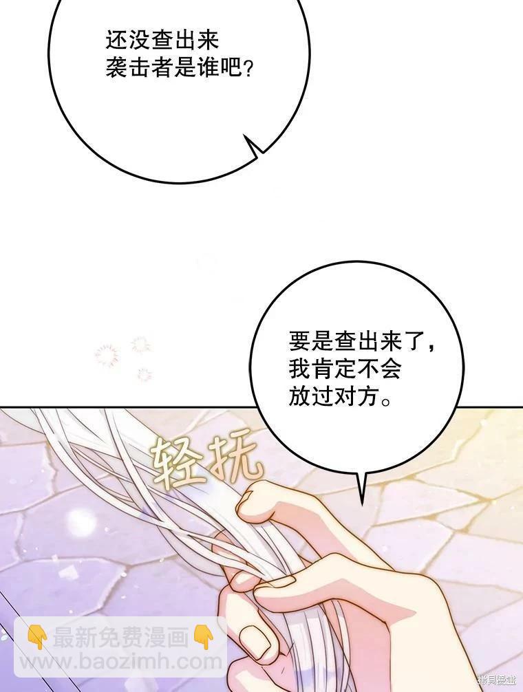 第49话82