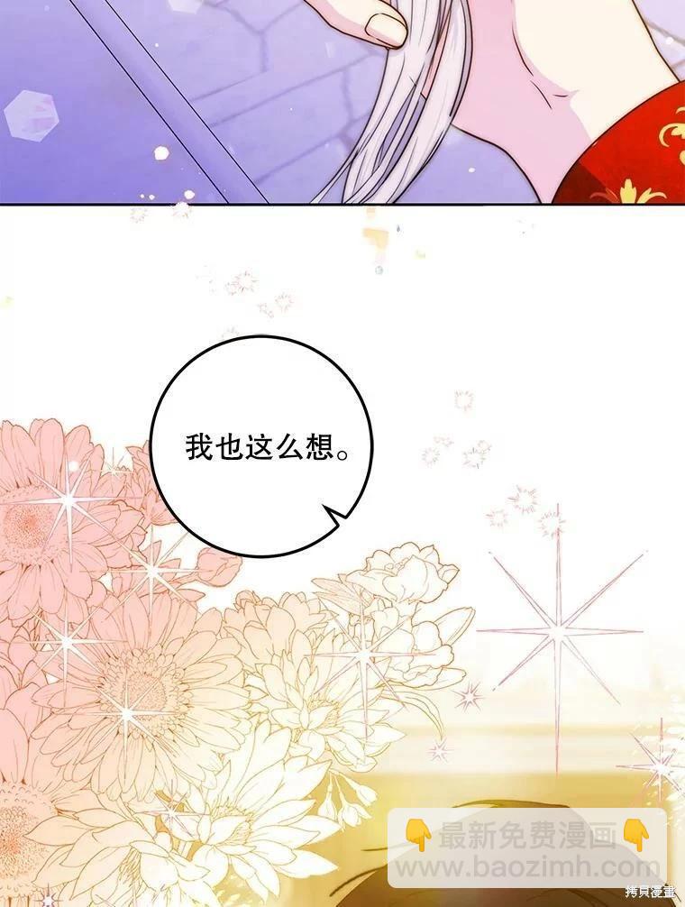 第49话83