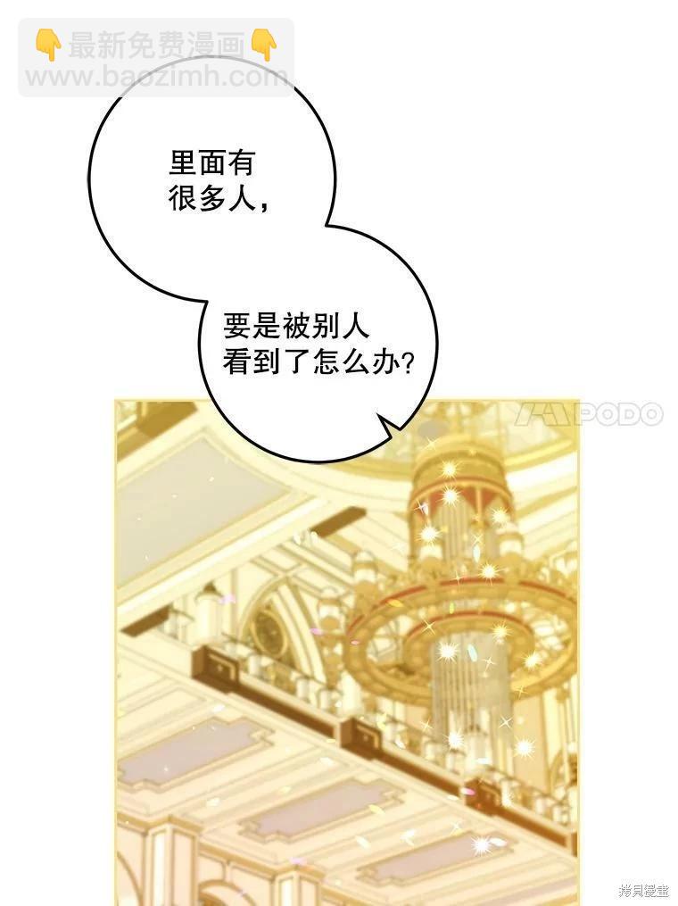 第49话87