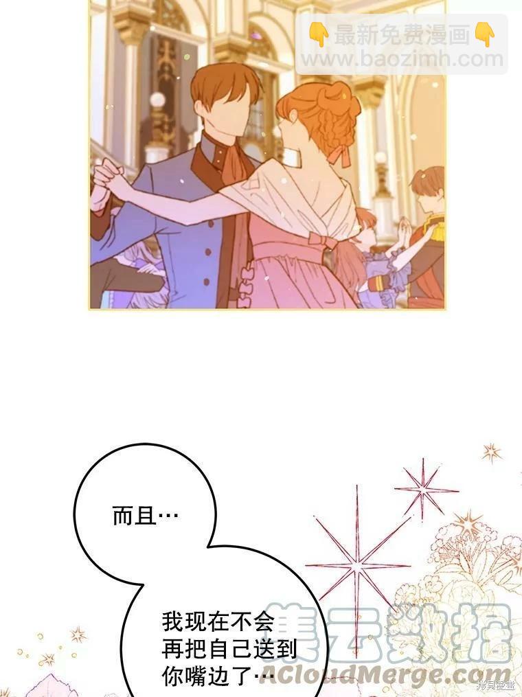 第49话88