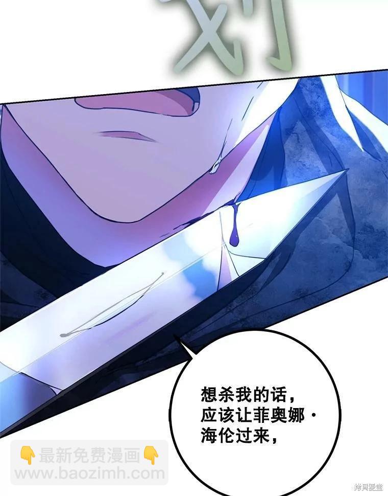第49话9