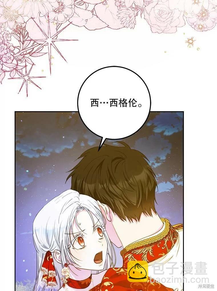 第49话91