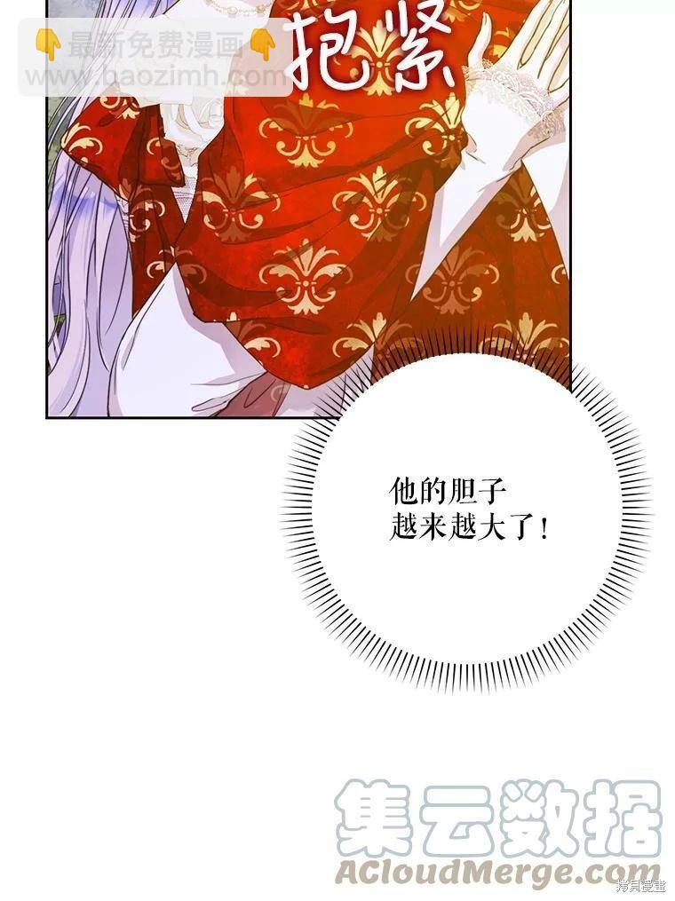 第49话92