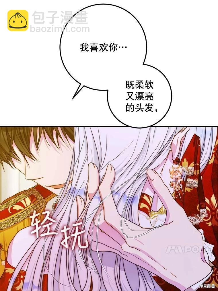 第49话93