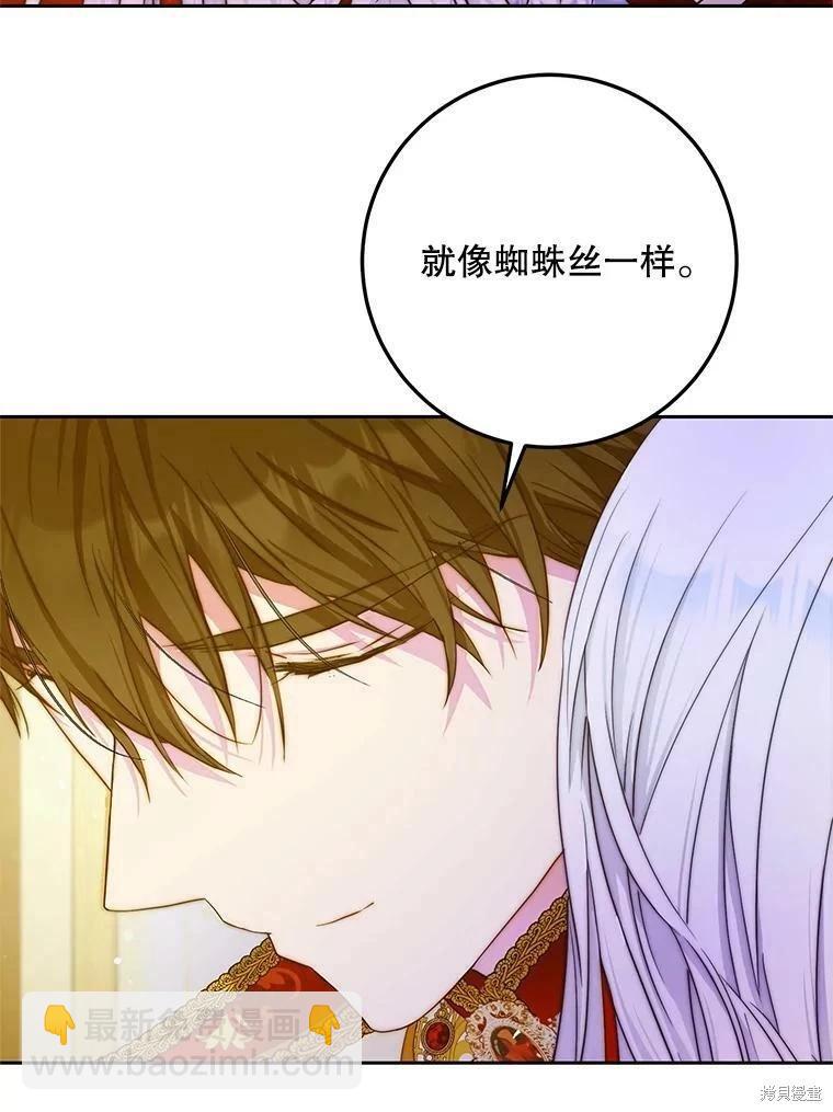 第49话94