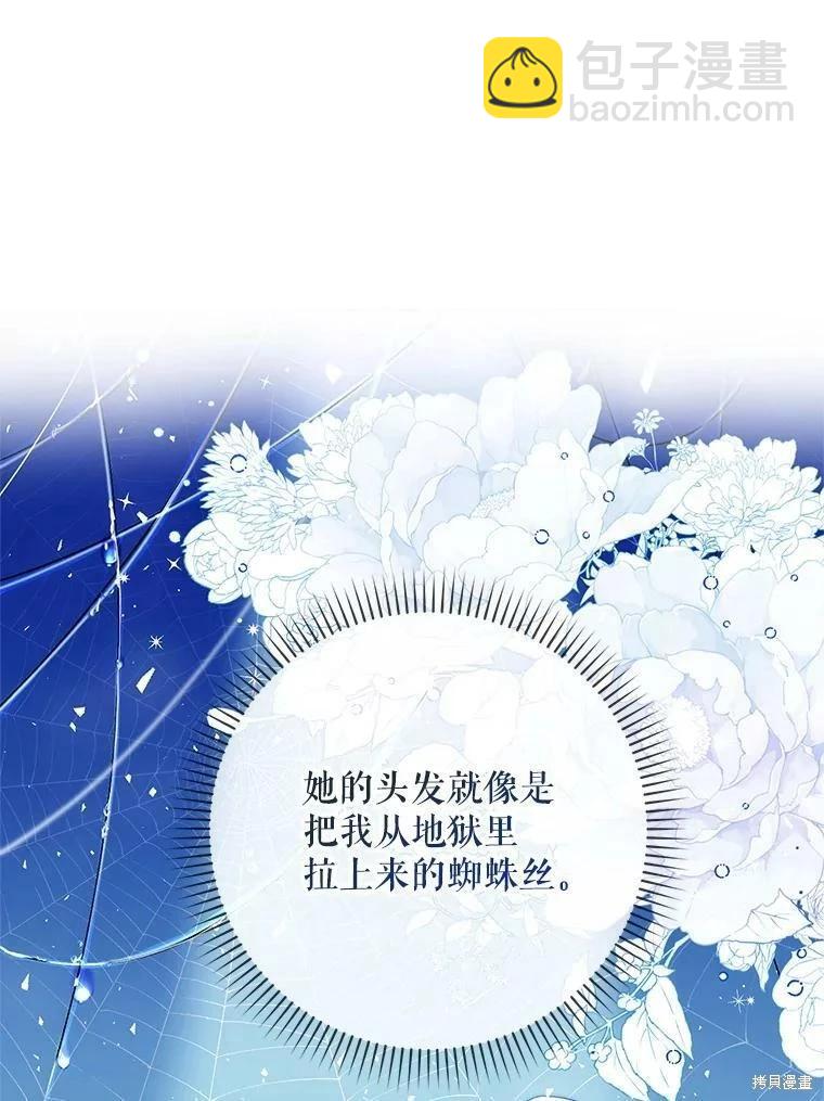 第49话95
