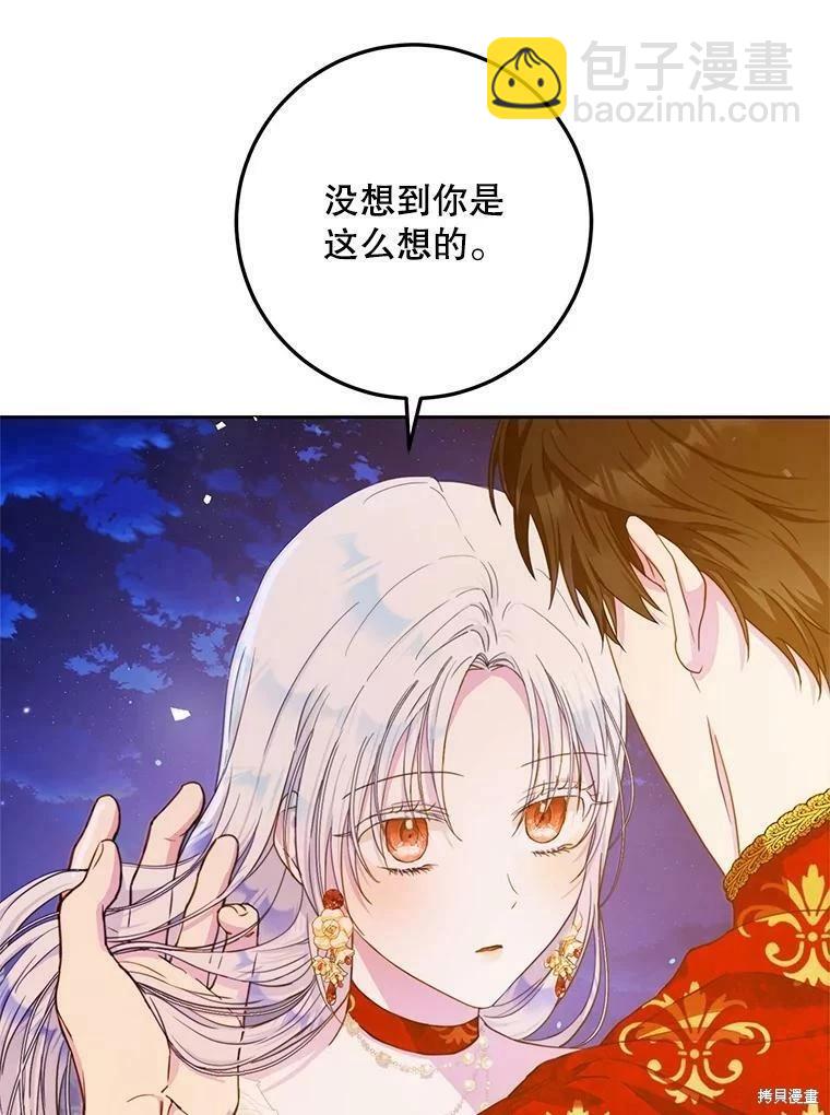 第49话98