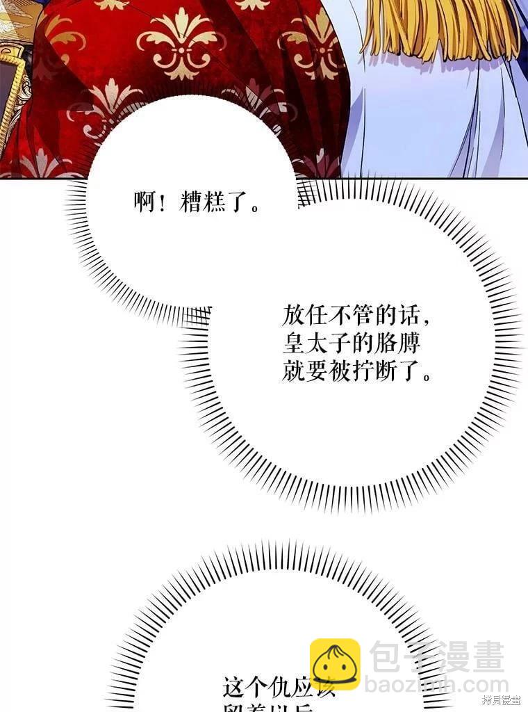 第50话101