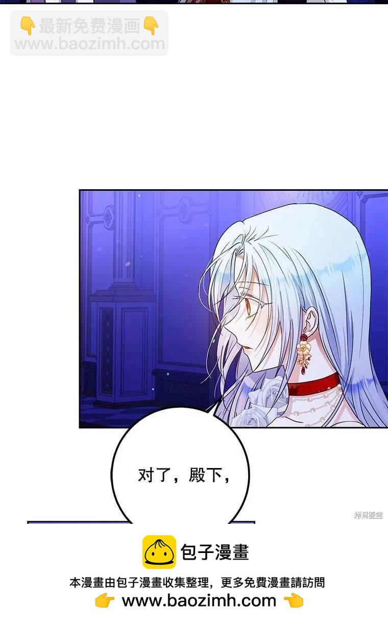 第50话107