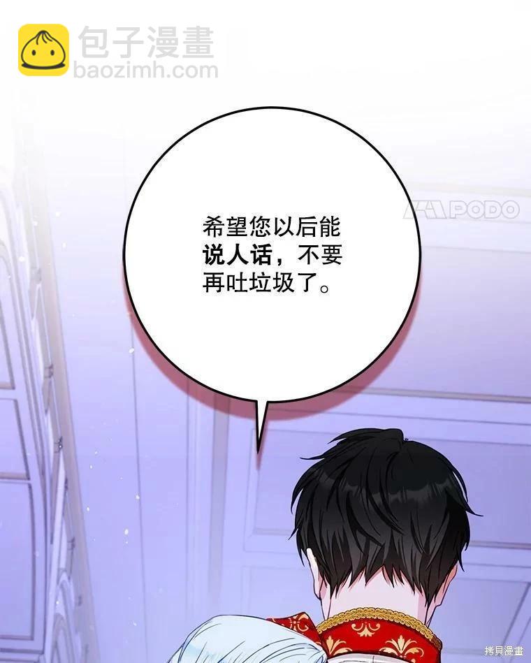 第50话109