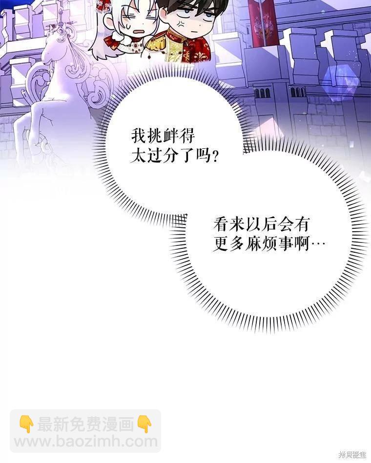 第50话114