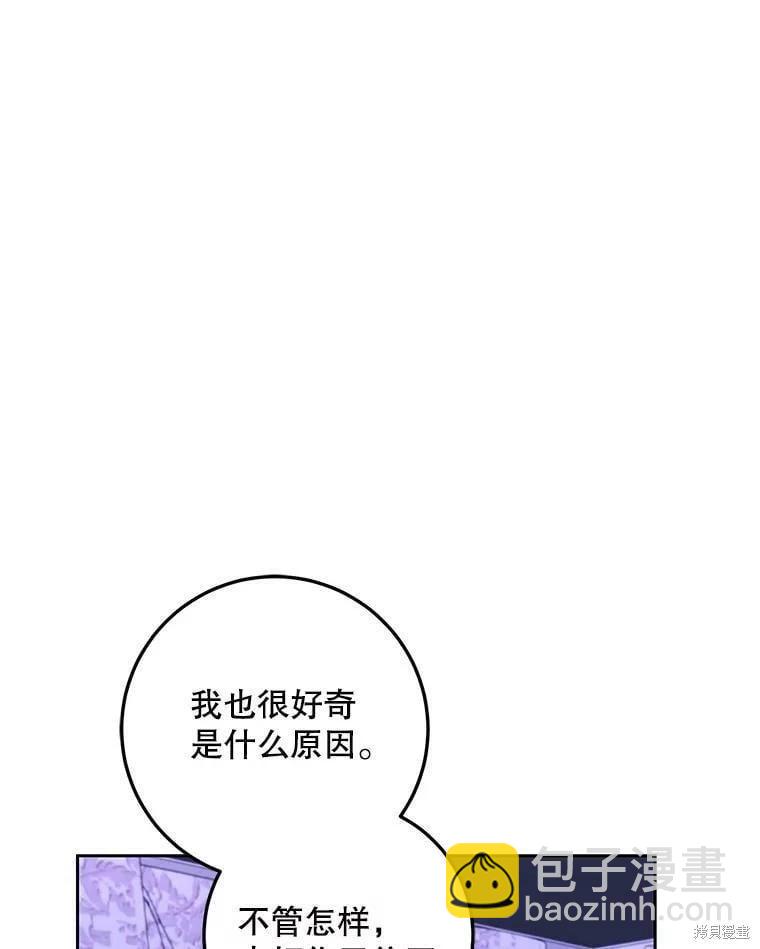 第50话118