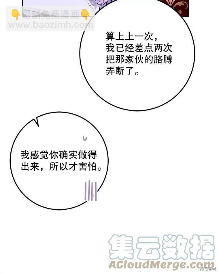 第50话120
