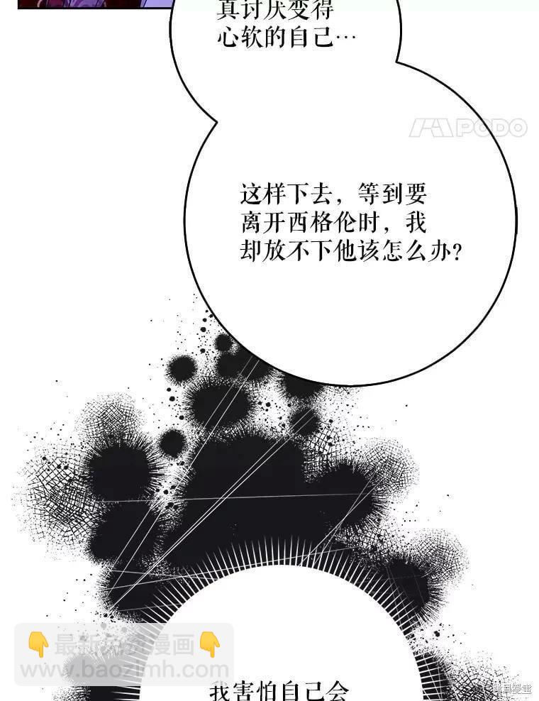 第50话13