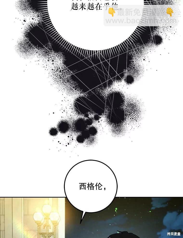 第50话14