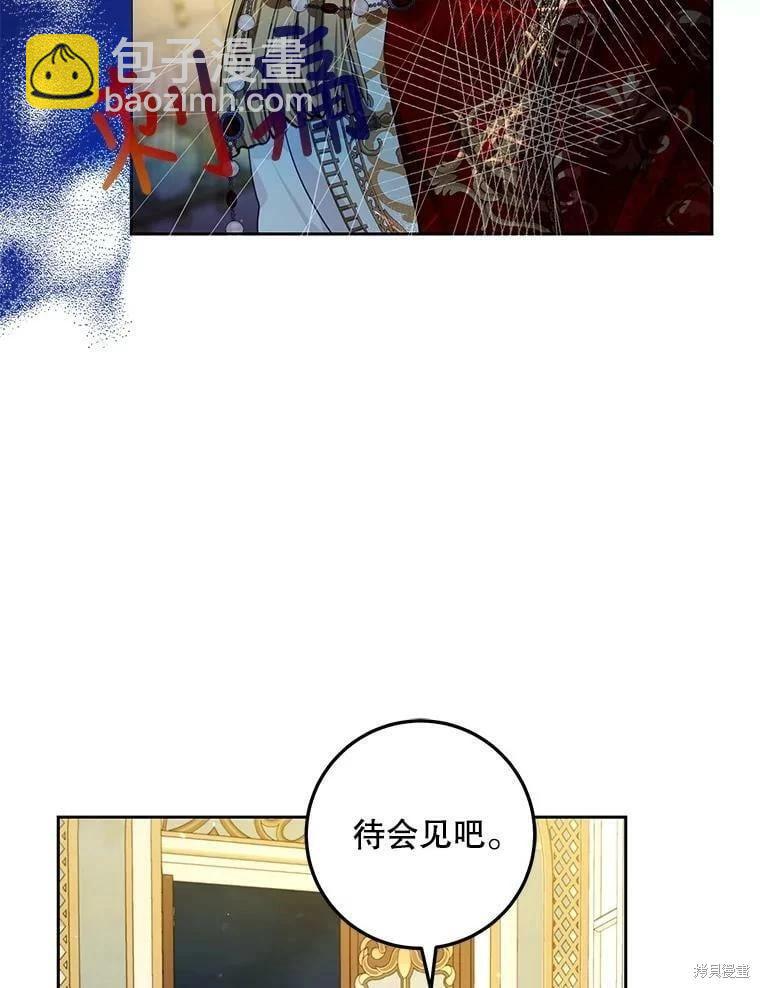 第50话17