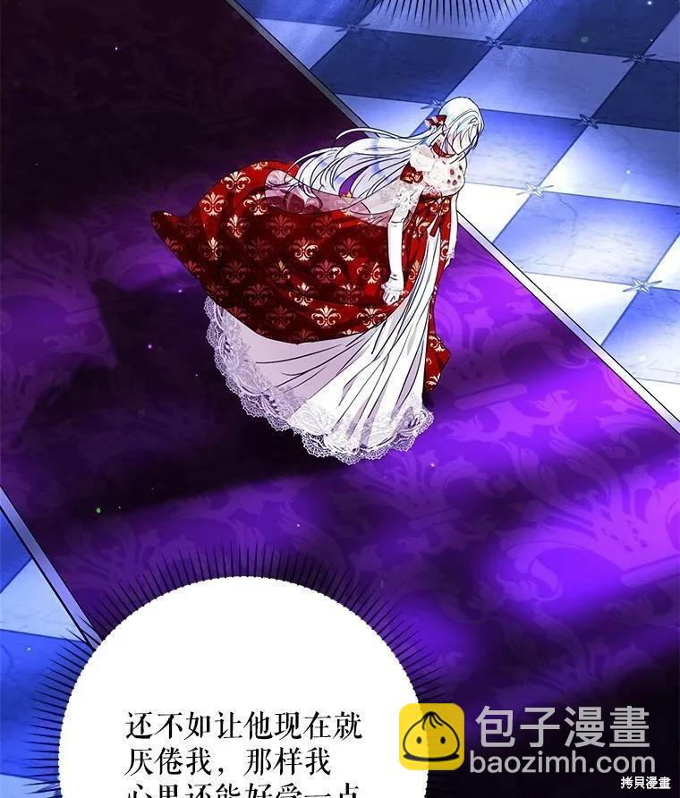 第50话23