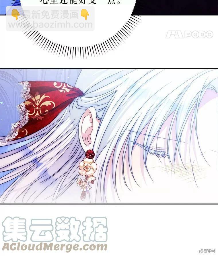 第50话24