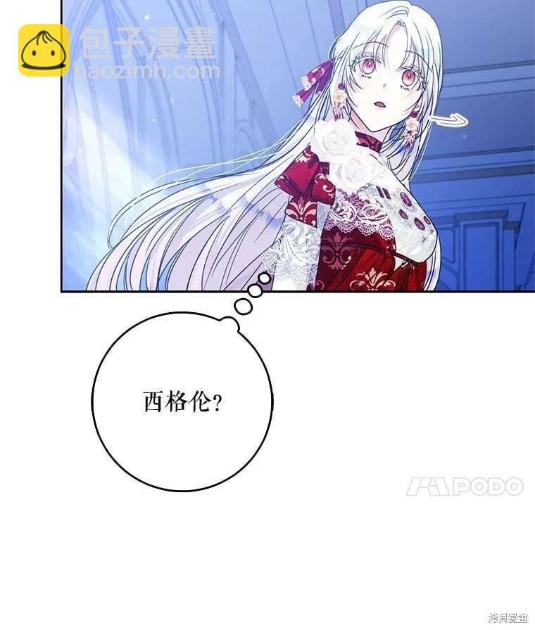 第50话27