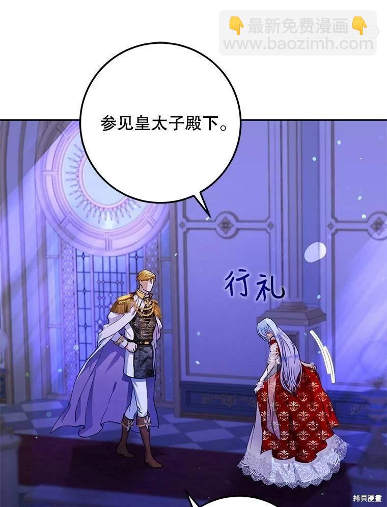 第50话31