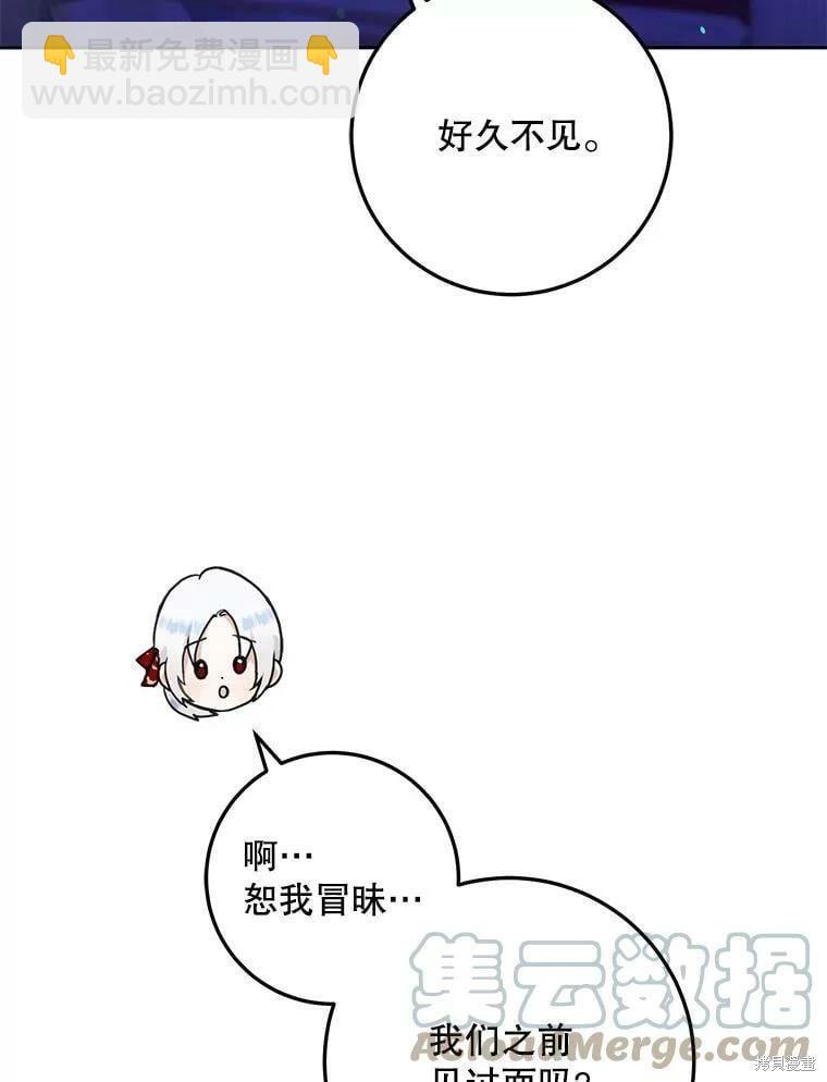 第50话32